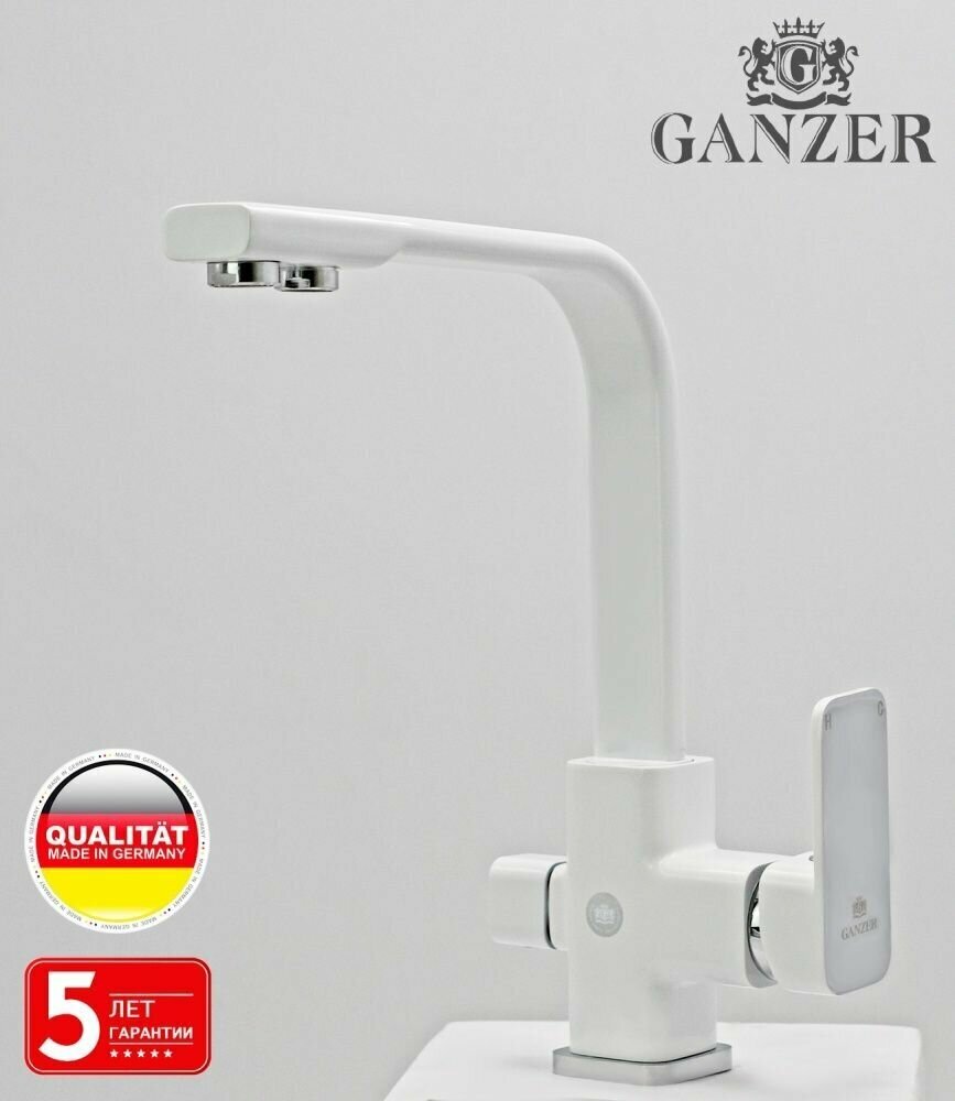 GZ12025F Смеситель Ganzer, белый, с подключением под фильтр