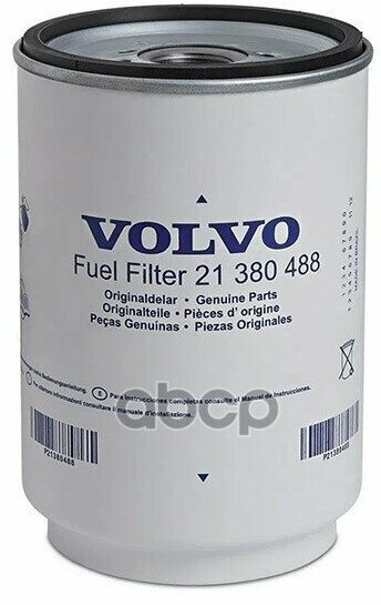 Фильтр Топливный Сепаратора Volvo / Rvi VOLVO арт. 21380488