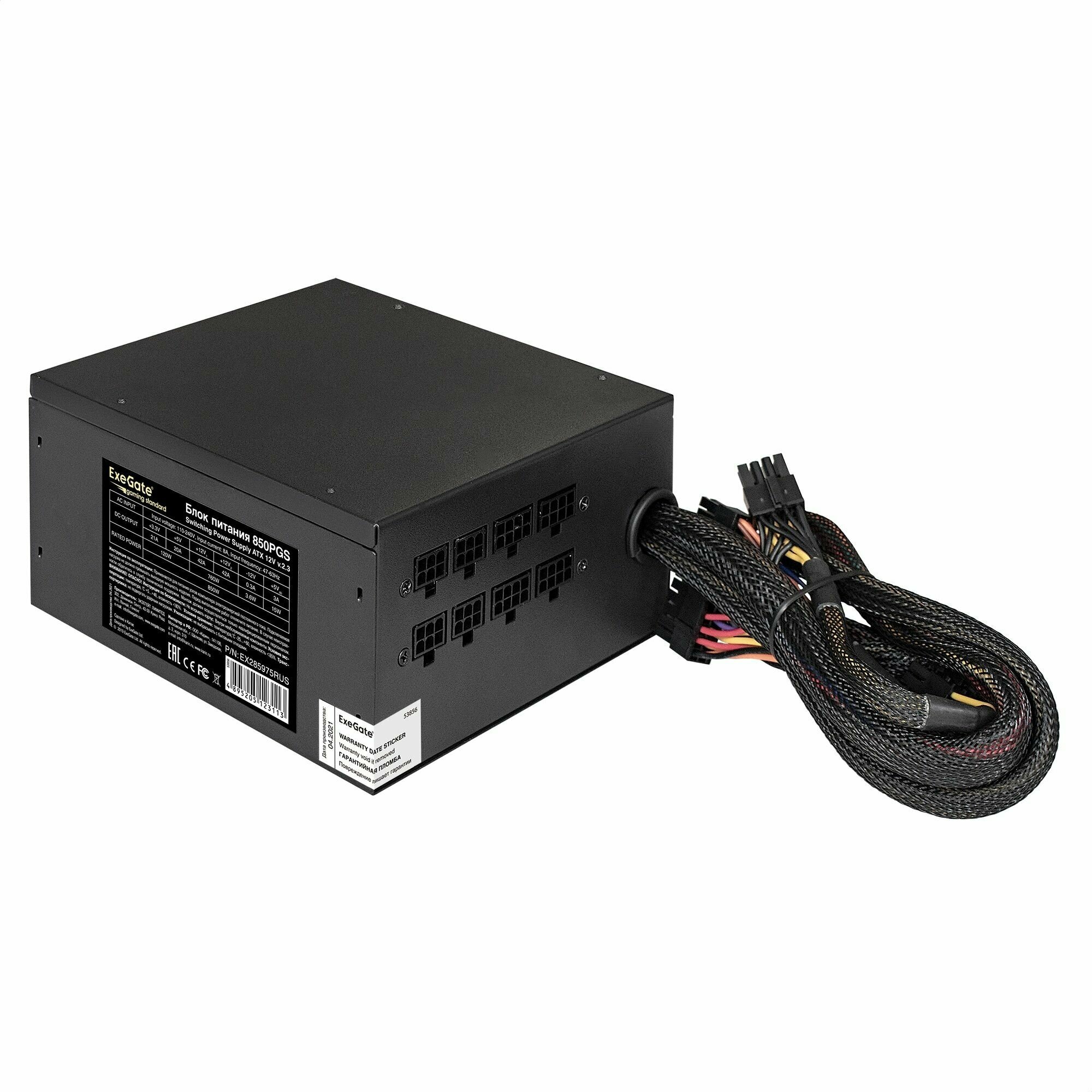 Блок питания 850W ExeGate Gaming Standard 850PGS (ATX, APFC, КПД 80% (80 PLUS), 14cm fan, 24pin, 2x(4+4)pin, 6xPCI-E, 8xSATA, 4xIDE, Cable Management, black, RTL) EX285975RUS