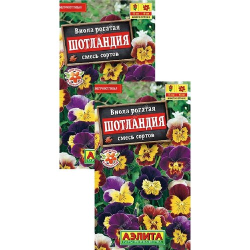 Виола Шотландия, смесь сортов (0,1 г), 2 пакета