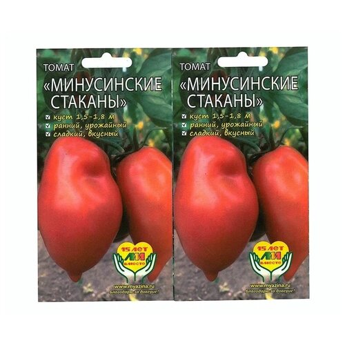 Семена Томат Минусинские Стаканы, 2 упаковки по 5 шт семян семена томат минусинские стаканы 5сем