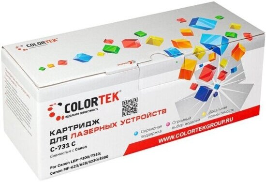 Картридж лазерный Colortek 731C голубой для принтеров Canon