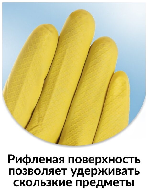 Перчатки латексные хозяйственные, жёлтые, 10 пар, размер L - фотография № 7