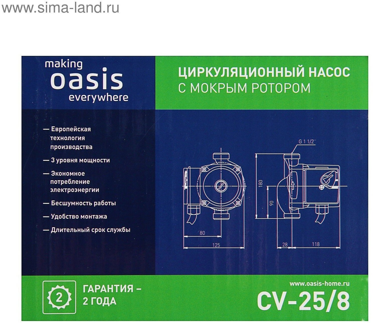 Насос циркуляционный Оasis C 25/8, напор 8 м, 35 л/мин, 55/70/100 Вт - фотография № 15