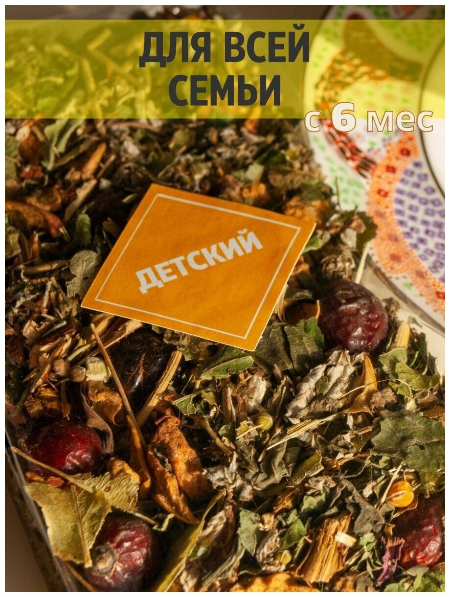 Набор Травяной чай Крымский сбор ассорти - фотография № 7