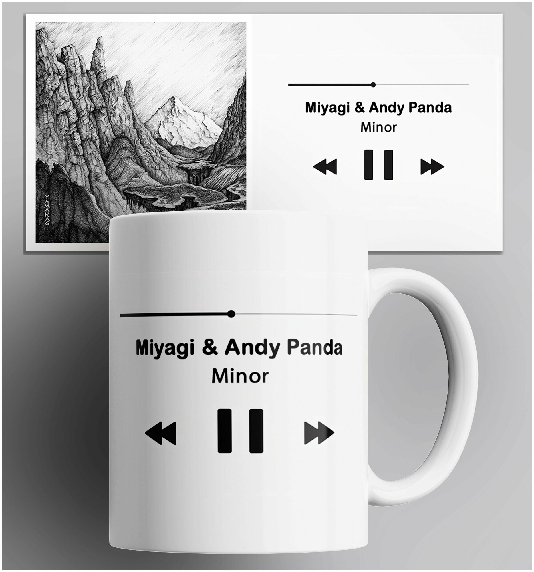 Кружка MiyaGi & Andy Panda Minor/Мияги и певец Энди Панда/Хаджиме/Hajime/музыка/принт. 330 мл