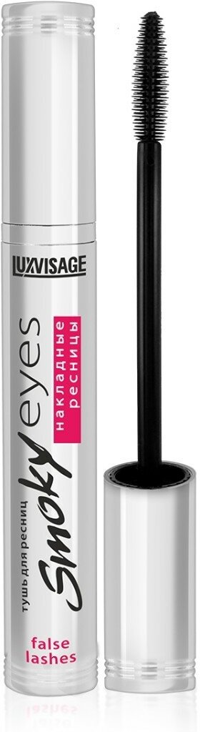 Тушь для ресниц LuxVisage Smoky eyes накладные ресницы