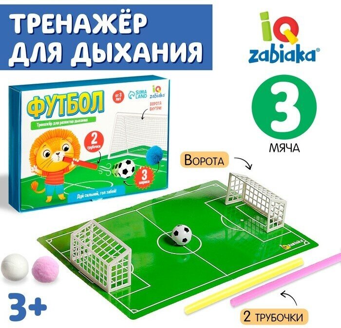 Игра-тренажер ZABIAKA для развития дыхания, "Футбол" (6116410)