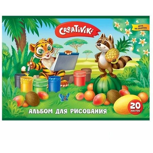 Альбом для рисования А4, 20л Creativiki, офсет, скрепка, 10шт.