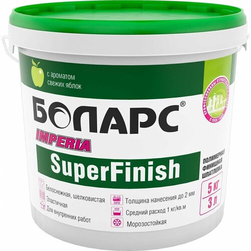 Боларс Шпатлевка готовая IMPERIA SUPER FINISH 5 кг 00000037842