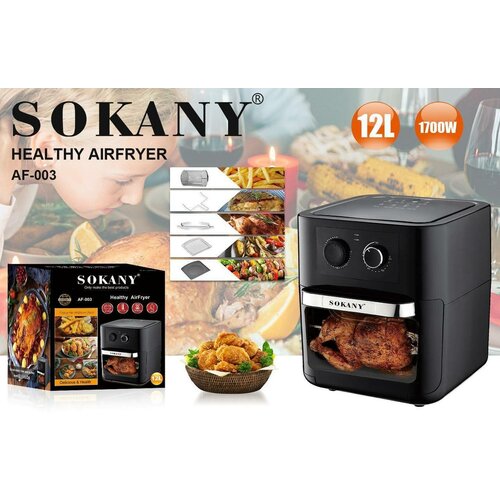 Электрическая аэрогриль Аэрогриль многофункциональная для дома и дачи SOKANY 10000₽