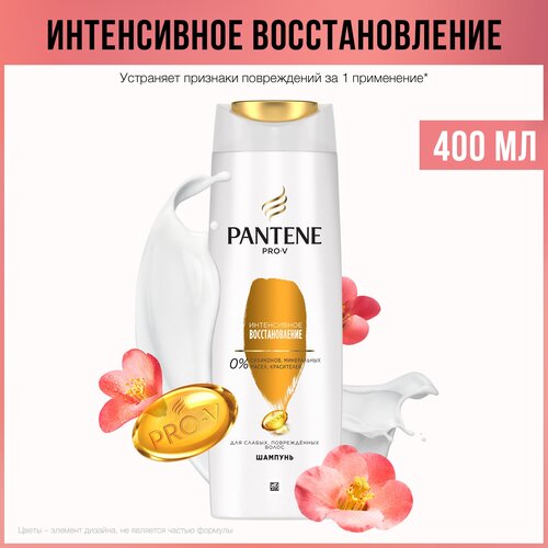 PANTENE Pro-V Шампунь Интенсивное восстановление, для поврежденных и ослабленных волос, Пантин, 400 мл,