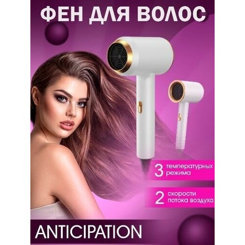 Powerful Фен стайлер диффузор профессиональный для укладки волос 53500₽