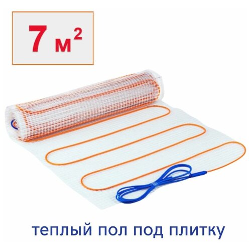 Теплый пол 7 мкв 7300₽