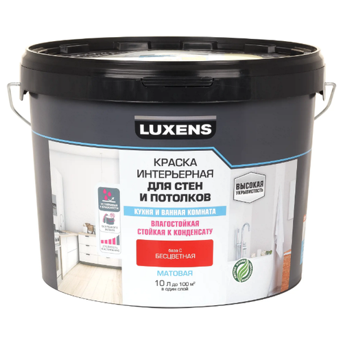Краска водно-дисперсионная Luxens для колеровки стен кухни и ванной влагостойкая моющаяся матовая бесцветный 10 л