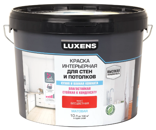 Краска водно-дисперсионная Luxens для колеровки стен кухни и ванной