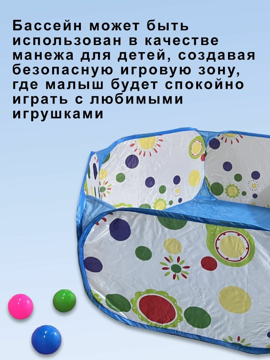 Детский, сухой бассейн с шарикам, голубой - фотография № 2