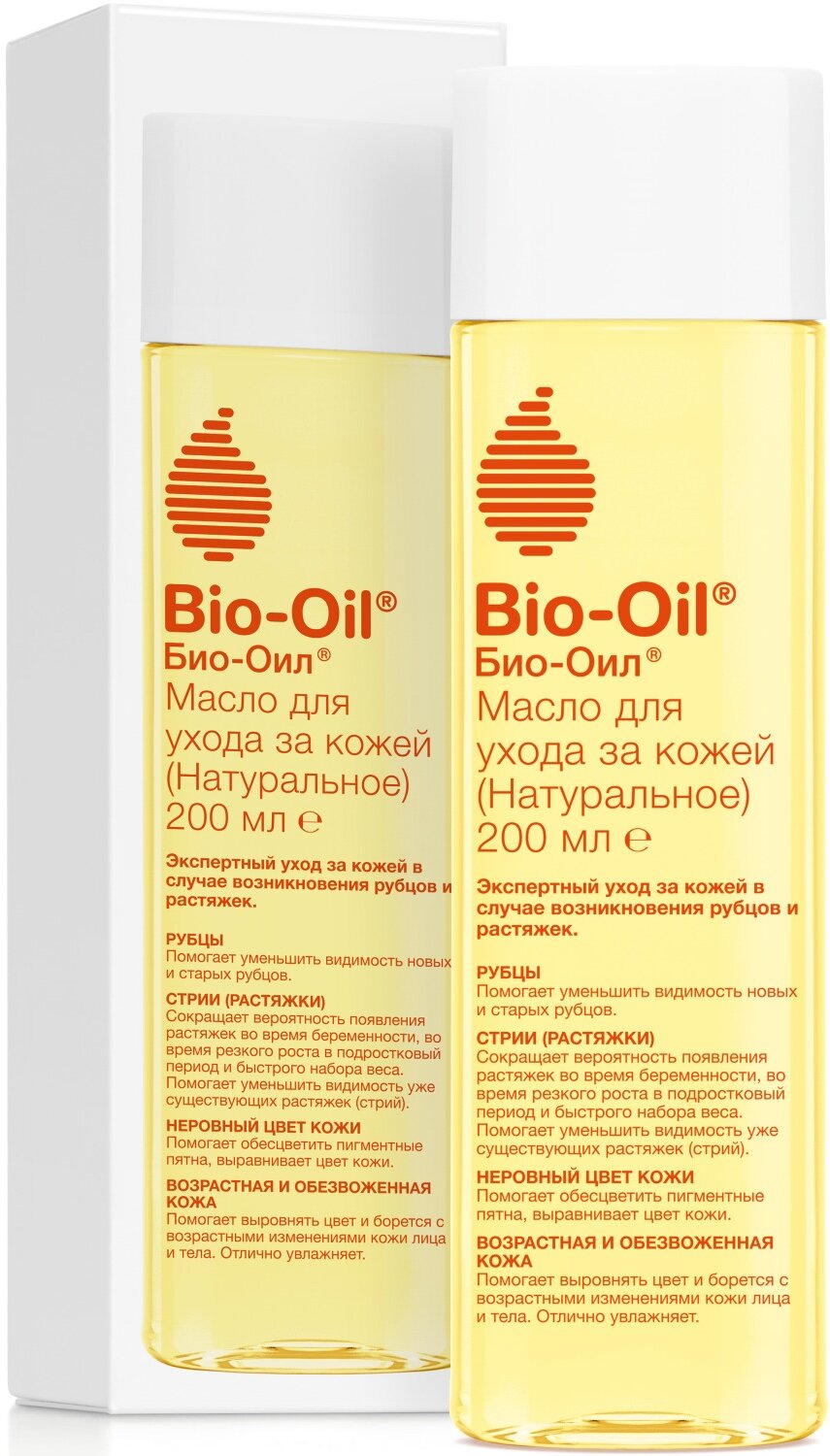 Bio-Oil Натуральное масло косметическое от шрамов растяжек неровного тона 200мл