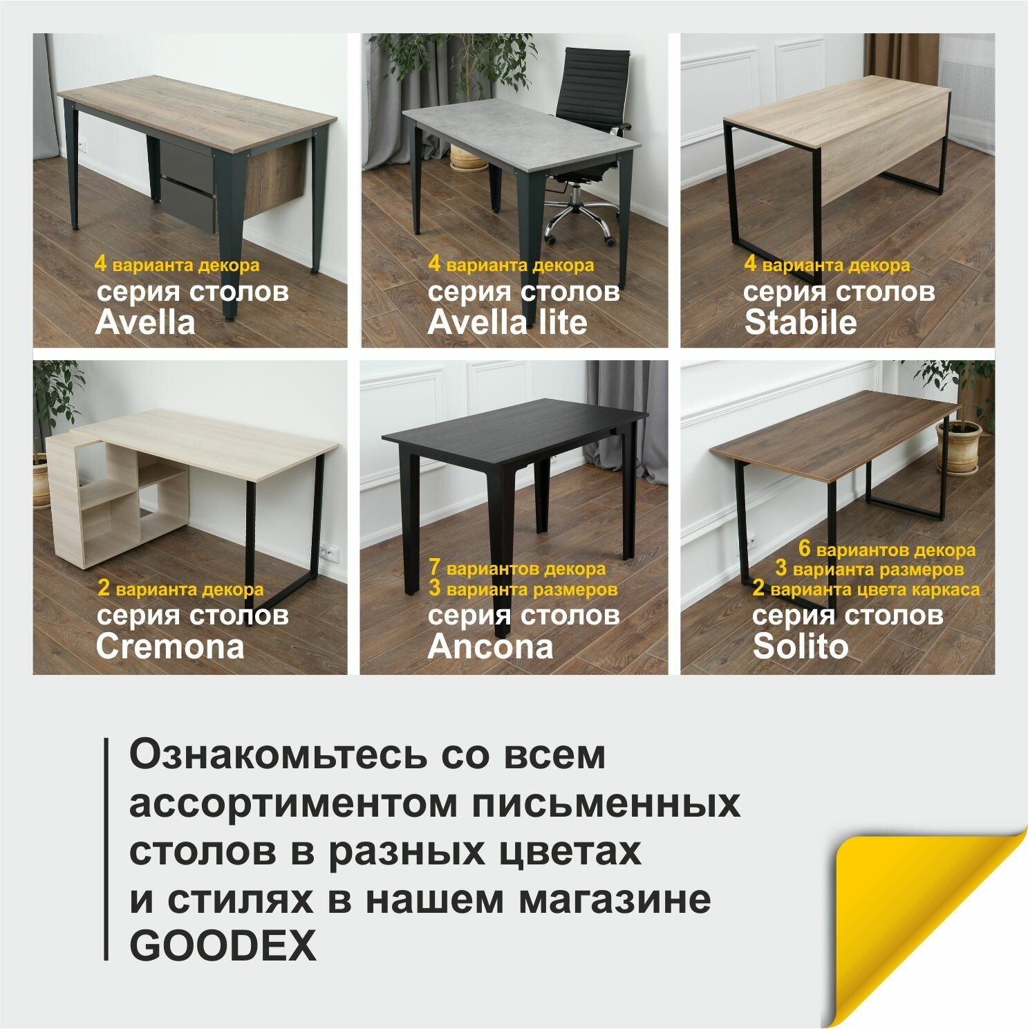 Стол письменный компьютерный угловой лофт/loft Cremona. Дуб Бардолино натуральный. 1350х700х760. Офисный рабочий стол для школьника студента. - фотография № 6