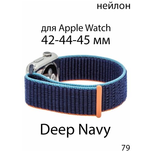 apple спортивный браслет для корпуса 42 44 мм лиловый Ремешок нейлоновый для Apple Watch 42-44-45 мм / нейлон