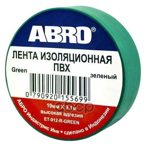 Изолента Зелёная Abro Et-912 ABRO арт. ET912GR