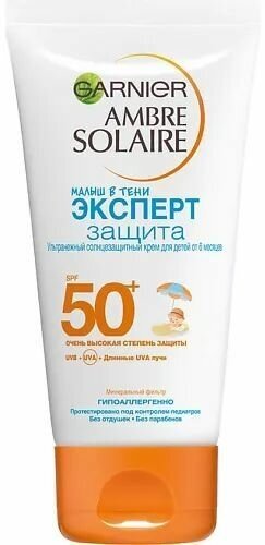 Garnier Ambre Solaire Эксперт Защита малыш в тени. SPF 50+