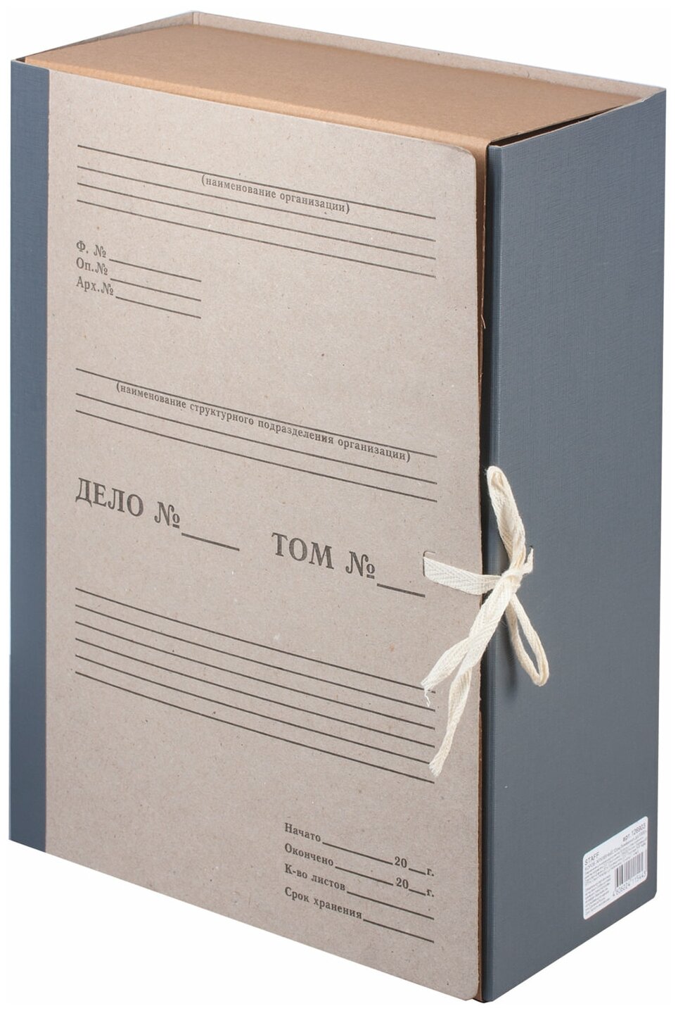 Короб STAFF 126903 комплект 5 шт.