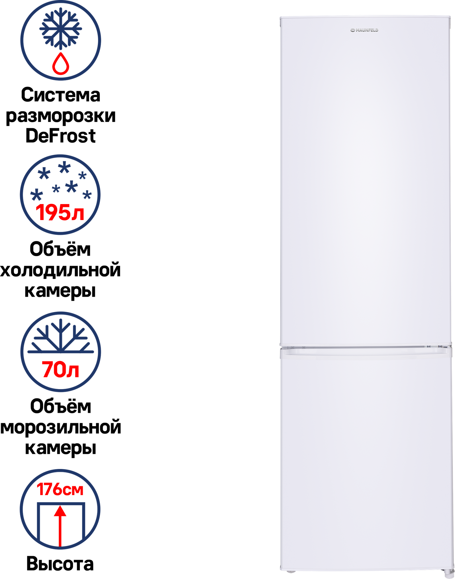 Холодильник-морозильник MAUNFELD MFF176W11