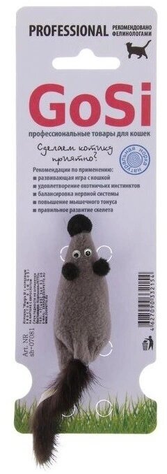 Игрушка для кошек GoSi Мышь с норковым хвостом М натуральная норка (6 см)