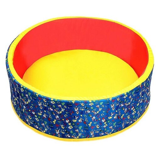 Сухой бассейн «Весёлая поляна», цвет синий