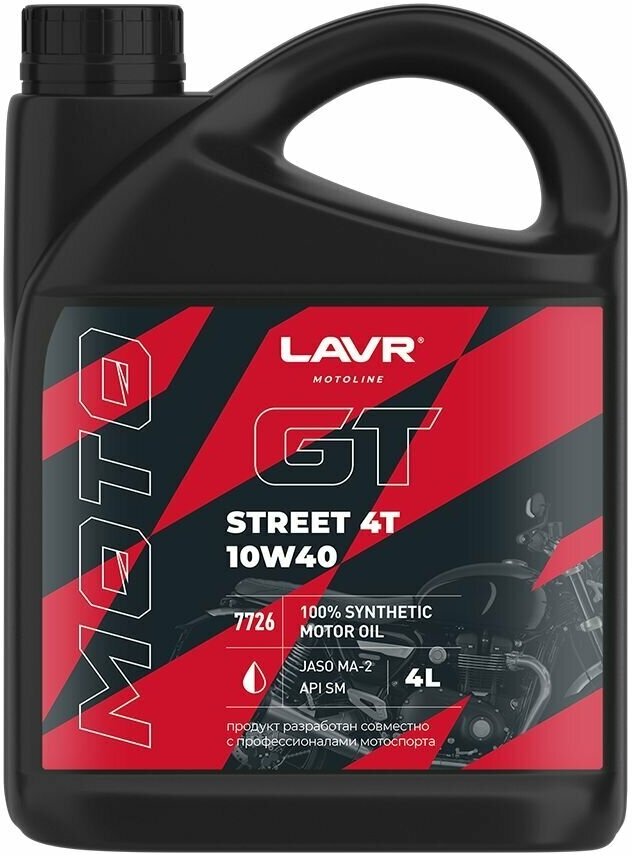 LAVR 7726 GT STREET 4T API SM/JASO MA-2 10W-40 4л Моторное масло для мотоциклов