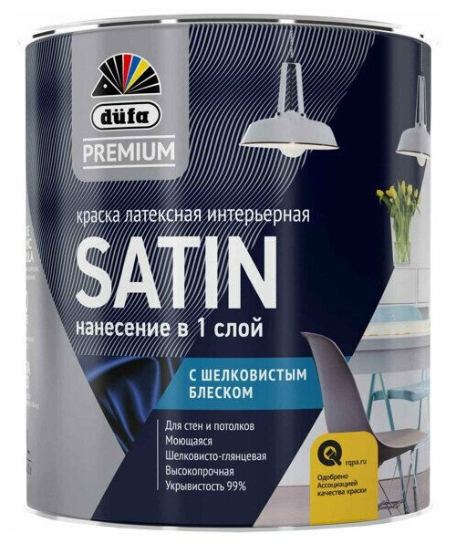    Dufa Premium Satin   (0,9) 1 (   )