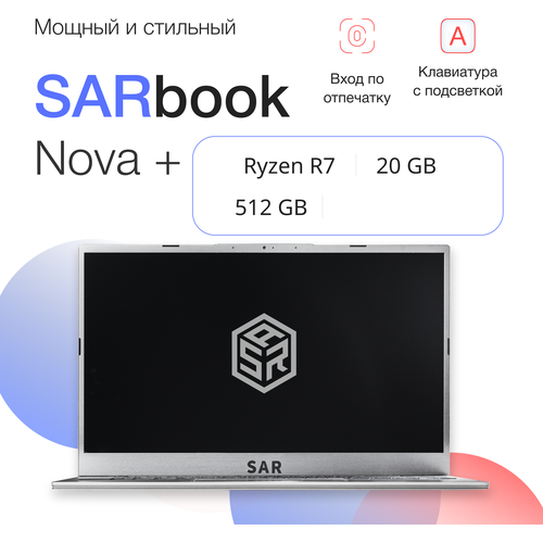Ноутбук SAR Sarbook Nova + Silver Ryzen R7 4800U 20gb+512gb 15.6 