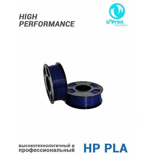 HP PLA Темно-синий Пластик для 3D печати, 1 кг, U3Print (Ultramarine)