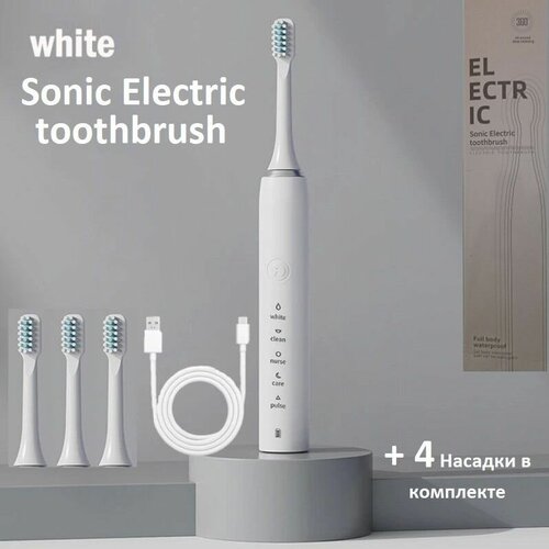 Ультразвуковая электрическая зубная щетка Sonic с USB-зарядкой 105000₽