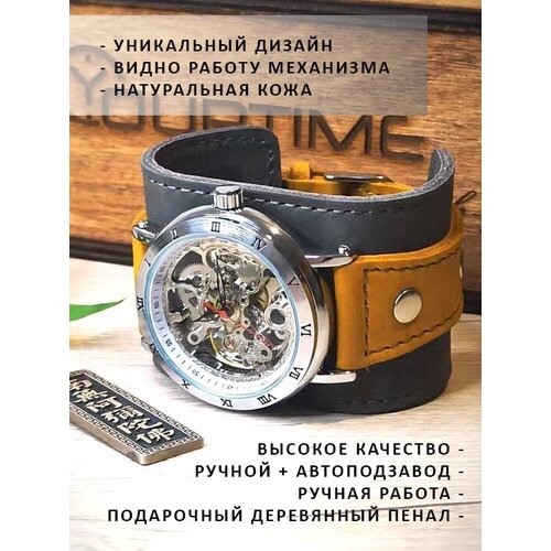 фото Часы женские наручные механические скелетоны grey yourtime