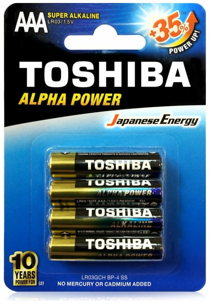 Батарейка TOSHIBA арт. LR03GCHBP4