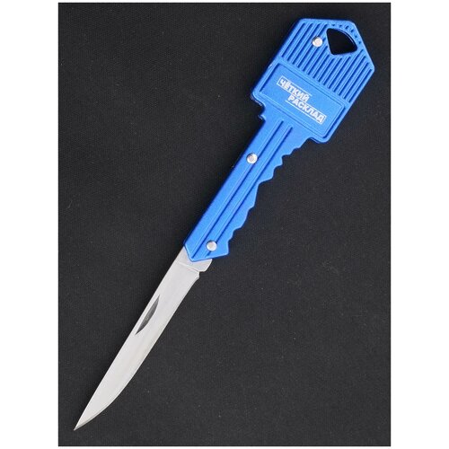 фото Нож складной брелок ключ ножемир чёткий расклад c-254