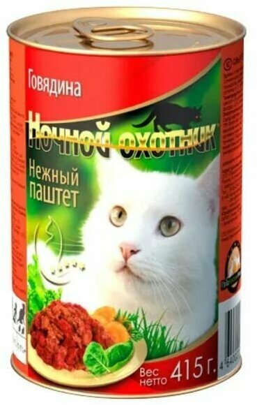 Влажный корм Ночной охотник ВСЕ вкусы паштет 8 шт по 415 г (3,3 кг) - фотография № 6