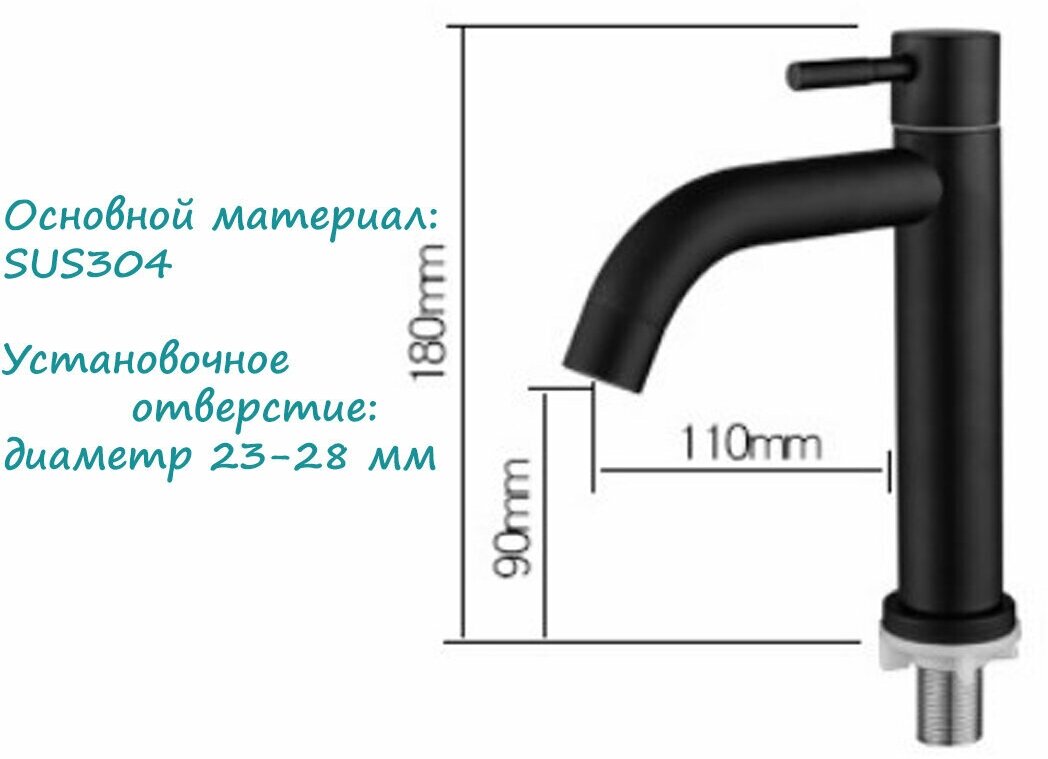 Кран для холодной воды черный - фотография № 4