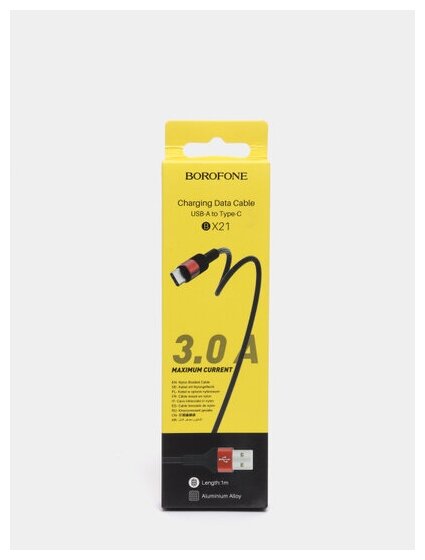 Кабель Borofone BX21 Outstanding USB - Lightning 2.4A Gold УТ000021820 - фото №7