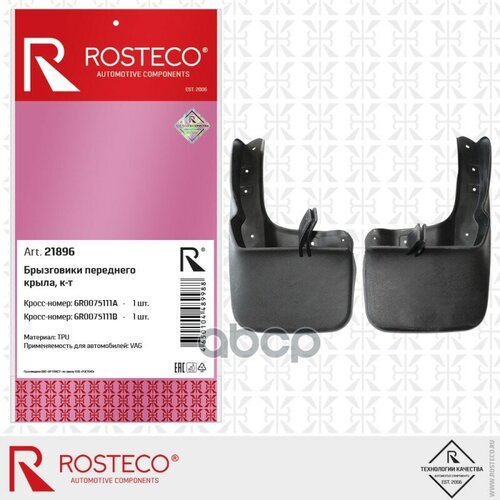 Брызговик Передний Vag, (К-Т 2 Шт) Tpu. 6R0075111 "Rosteco" Rosteco арт. 21896