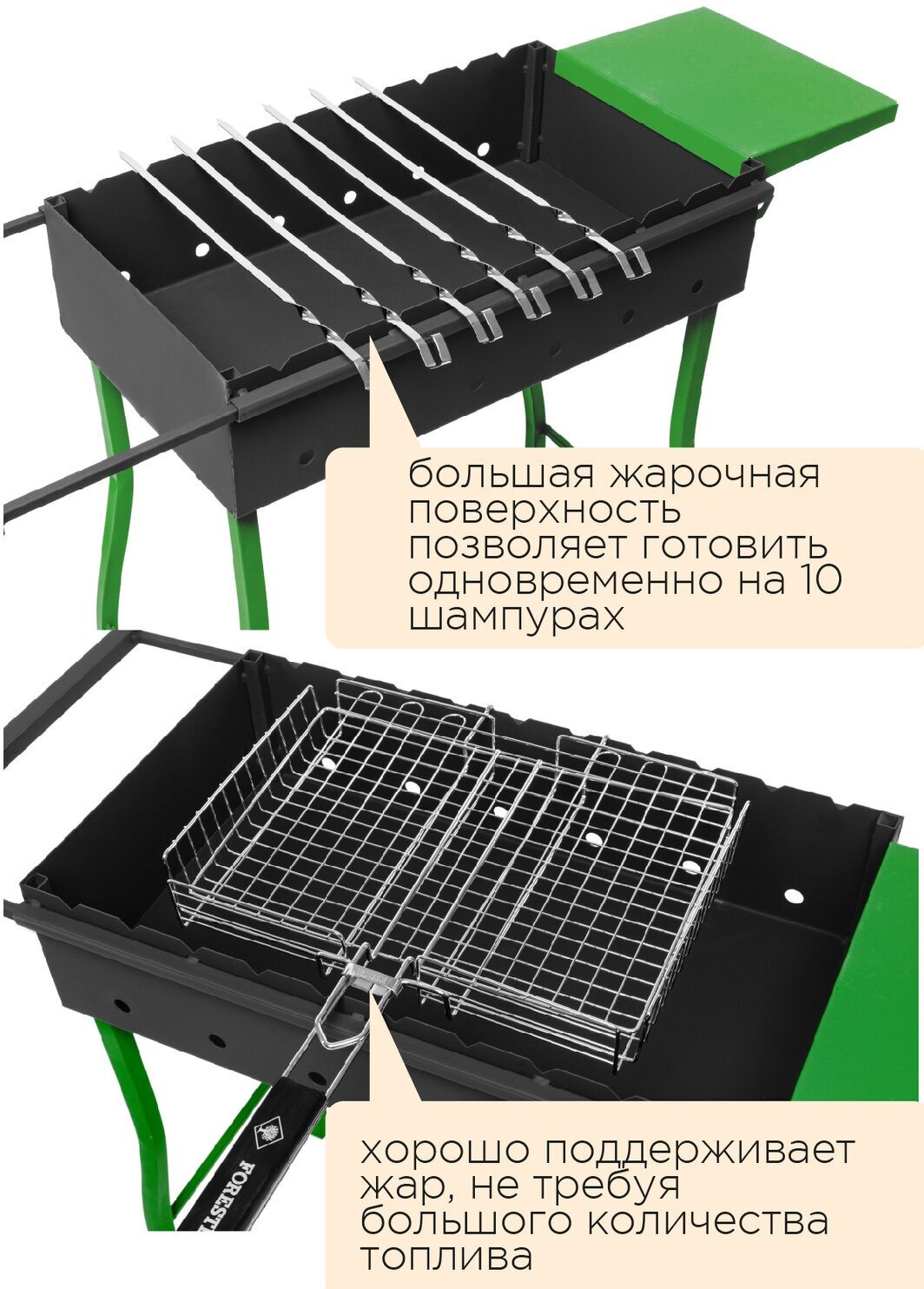 Мангал стационарный Союзгриль 60(98)*37*70 с подставкой под казан полкой и рамкой для шампуров