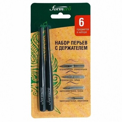 Набор остроконечных перьев 