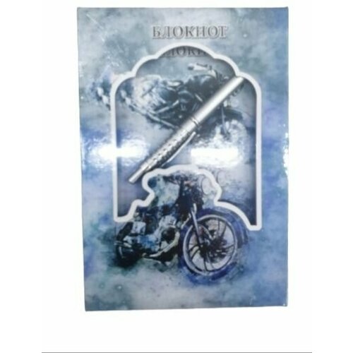 Блокнот А5 с замочком ручка Подарочный набормотоцикл 504₽