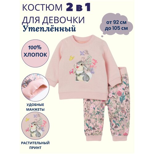 Детский утепленный комплект одежды для девочек от 2 до 5 лет, осенний плотный свитер с кроликом и штаны с цветочным рисунком