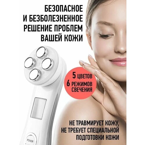 Массажер для лица электрический 5 в 1 130200₽