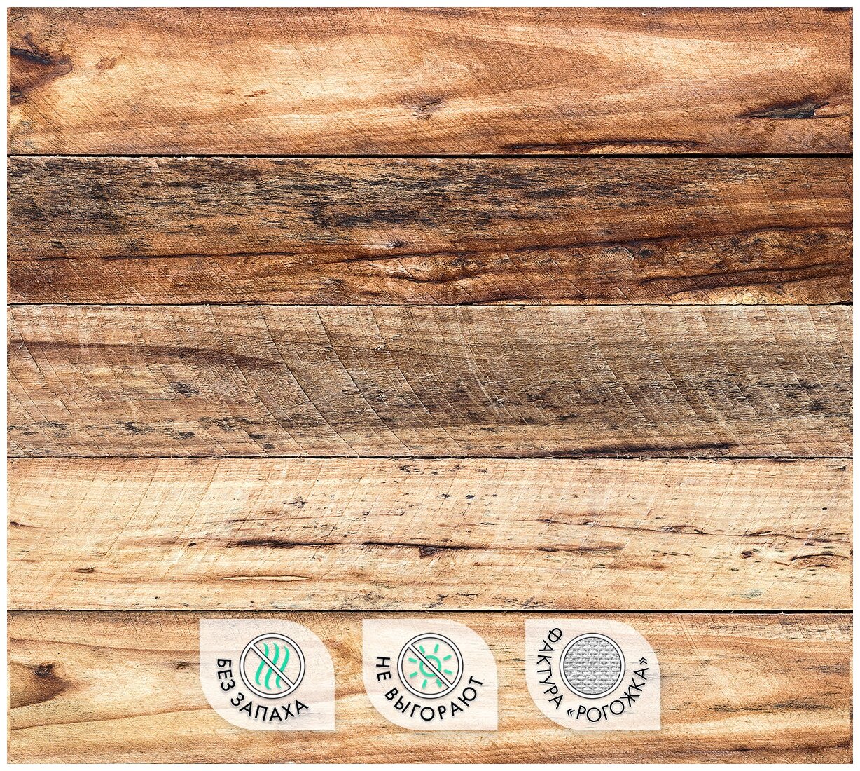 Фотообои виниловые на флизелиновой основе Polimar "Деревянные панели", 300см х 270см/ фотообои для стен/ гостиная/ детская/ кухня/ 3д/ 3D