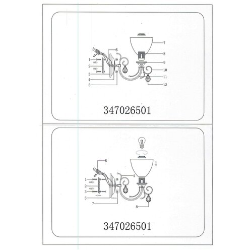 Настенный светильник MW-Light Фелиция 347026501, E27, 60 Вт