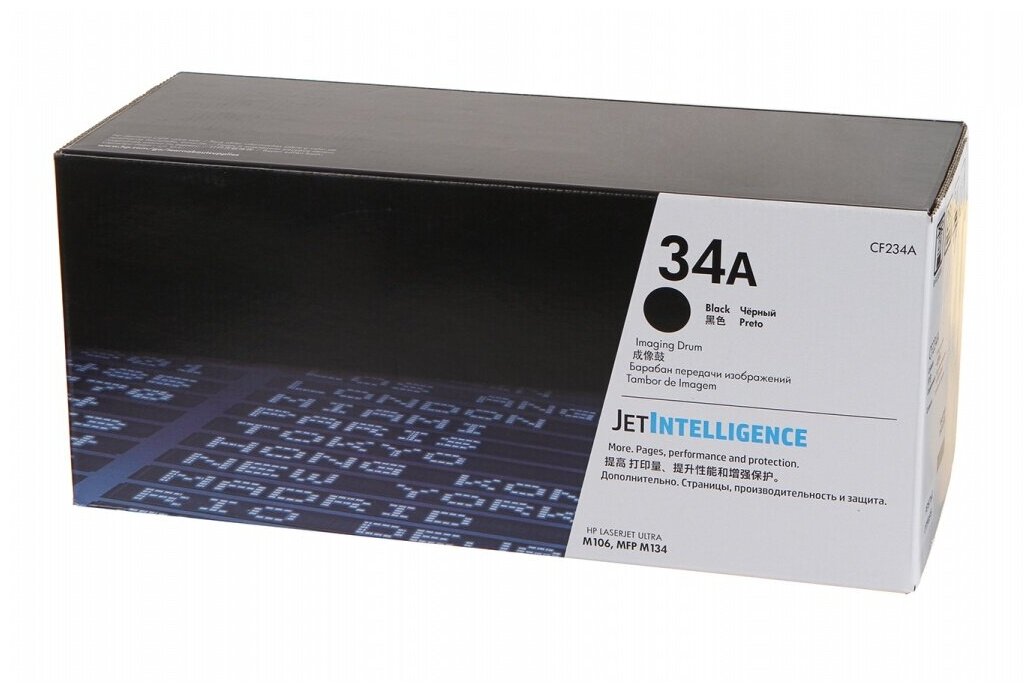 Фотобарабан 34A LaserJet (CF234A) HP - фото №4